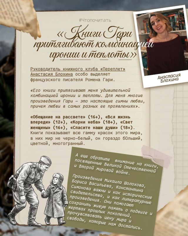 Наступили выходные — самое время себя чем-то занять Наступили выходные — самое время себя чем-то занять