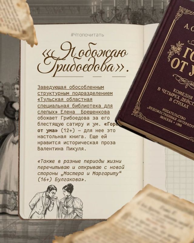 Наступили выходные — самое время себя чем-то занять Наступили выходные — самое время себя чем-то занять