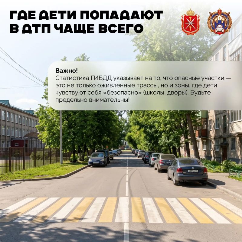 Министерство транспорта и дорожного хозяйства Тульской области напоминает: Министерство транспорта и дорожного хозяйства Тульской области напоминает: