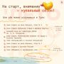 Наступило лето, и вместе с ним открылся купальный сезон!