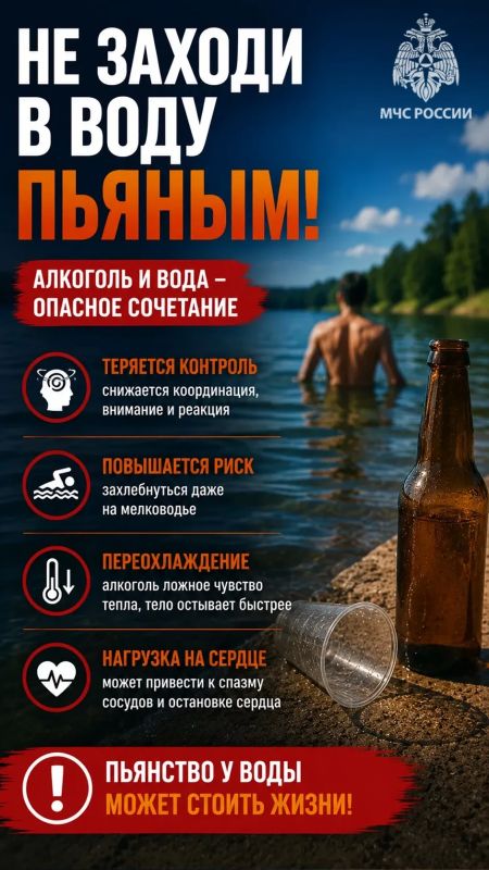 #СоветМЧС. Купайся безопасно! С 1 июня в Тульской области официально стартовал купальный сезон #СоветМЧС. Купайся безопасно! С 1 июня в Тульской области официально стартовал купальный сезон