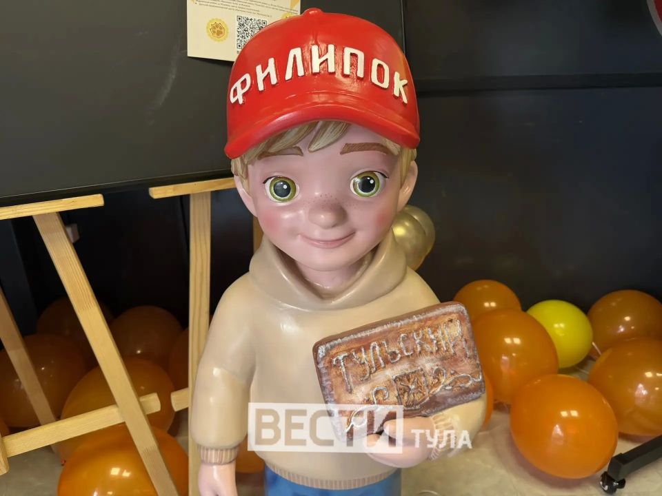 На экскурсию вместе с Филипком