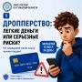 � ����� ������ �����, ������ ������ �� ��������!� - ������ ��� ����� �������� ��������� ���������� � �����������
