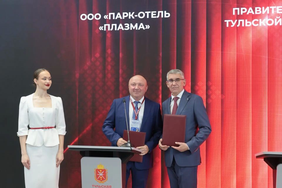 Дмитрий Миляев: #ПМЭФ2026. Сегодня на ПМЭФ заключили ряд соглашений, которые направлены на укрепление позиций Тульской области как одного из ведущих центров внутреннего туризма С компанией «Роснефть» подписали меморандум о... Дмитрий Миляев: #ПМЭФ2026. Сегодня на ПМЭФ заключили ряд соглашений, которые направлены на укрепление позиций Тульской области как одного из ведущих центров внутреннего туризма С компанией «Роснефть» подписали меморандум о...