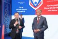 ������� ������: #����2026. �� ����� �������������� �������������� ������ ���������� ������� � ������������� ��������� ��� ��� ������ ���������