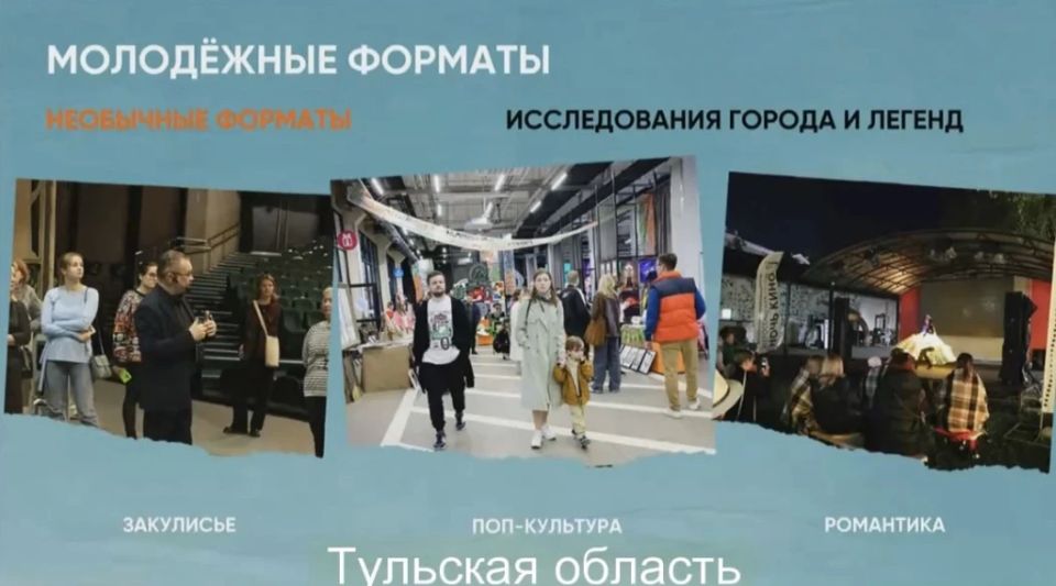 Скоростное кипячение самоваров, стендапы и кинопоказы: какие мероприятия ждут туляков летом Скоростное кипячение самоваров, стендапы и кинопоказы: какие мероприятия ждут туляков летом