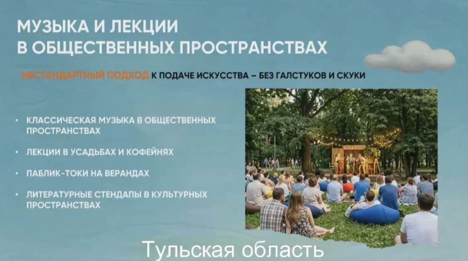 Скоростное кипячение самоваров, стендапы и кинопоказы: какие мероприятия ждут туляков летом Скоростное кипячение самоваров, стендапы и кинопоказы: какие мероприятия ждут туляков летом