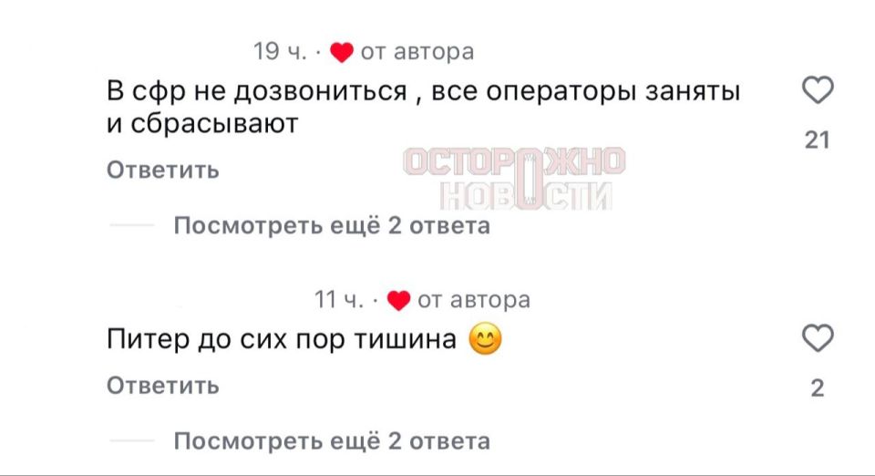 Мамы в декрете остались без денег Мамы в декрете остались без денег