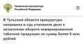 ����������� ������������ ������ �. ���� ��������� ������������� ���������� �� ���������� ���� � ��������� 56-������� ������ �������