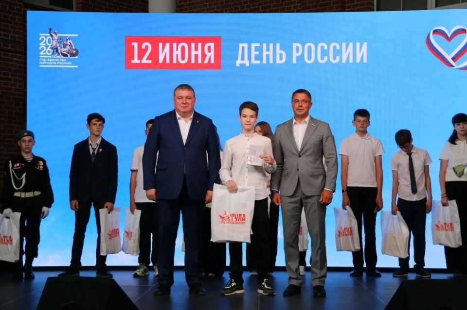 Илья Беспалов: Вместе с Алексеем Эрком вручили юным тулякам паспорта Илья Беспалов: Вместе с Алексеем Эрком вручили юным тулякам паспорта