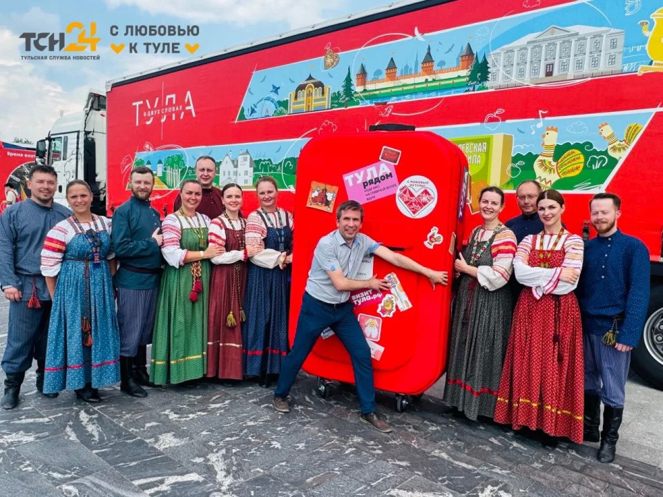 Тульская область удивляет на форуме «Путешествуй!» Тульская область удивляет на форуме «Путешествуй!»