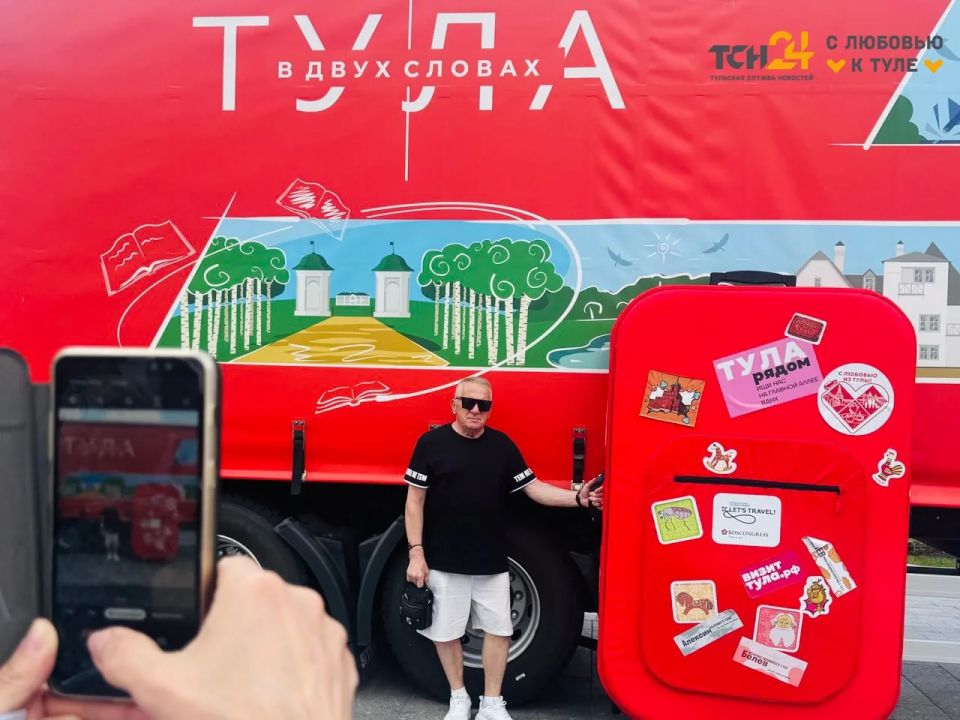 Тульская область удивляет на форуме «Путешествуй!» Тульская область удивляет на форуме «Путешествуй!»