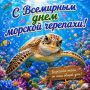 #КорочеПраздники на 16 июня
