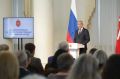 Дмитрий Миляев: Сила России – в людях!. Сегодня в Доме Дворянского собрания вручил государственные, региональные и ведомственные награды тем, кто вносит вклад в приближение Победы