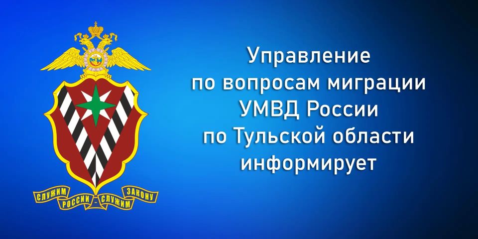 Новые правила получения гражданства РФ для жителей Приднестровья
