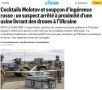 �����, ������������ ����� ��� �������, �������� ������� �� �������, � Le Parisien