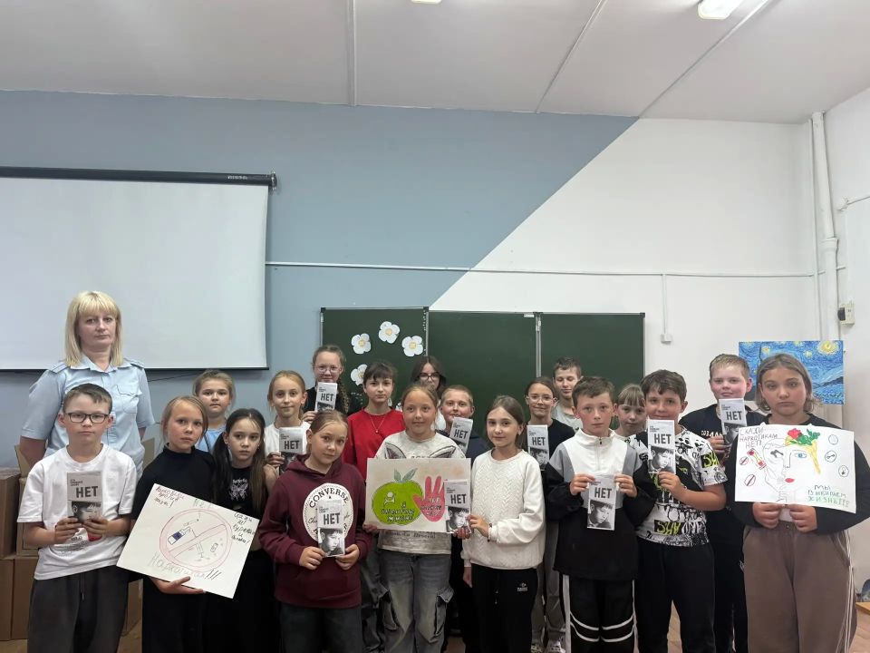 В Одоеве сотрудники полиции провели для школьников профилактическую акцию «Скажи наркотикам — НЕТ!» В Одоеве сотрудники полиции провели для школьников профилактическую акцию «Скажи наркотикам — НЕТ!»