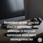 ���� ������ �� �������� ������� ����������� �� ����������� �����-������� ��������� �� III ������� 2026 ����