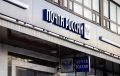 В Новомосковске прокуратура выявила нарушения в работе почтовых отделений