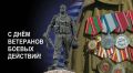 #КорочеПраздники на 1 июля