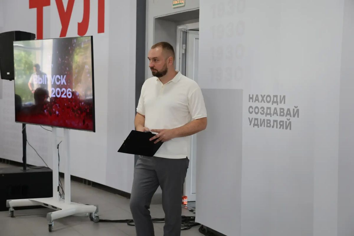 Глава города Тулы, руководитель фракции «Единая Россия» Алексей Эрк побывал на церемонии вручения дипломов о среднем профессиональном образовании выпускникам института права и управления ТулГУ Глава города Тулы, руководитель фракции «Единая Россия» Алексей Эрк побывал на церемонии вручения дипломов о среднем профессиональном образовании выпускникам института права и управления ТулГУ