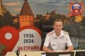 Уважаемые коллеги и ветераны Государственной инспекции безопасности дорожного движения!