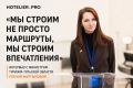 Как превратить поездку в настоящее впечатление? Какие проекты уже меняют туристическую отрасль Тульской области и почему регион уверенно входит в число лидеров внутреннего туризма?
