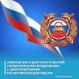 Глава города Тулы Алексей Эрк и депутаты Тульской городской Думы поздравляют сотрудников и ветеранов Госавтоинспекции с профессиональным праздником