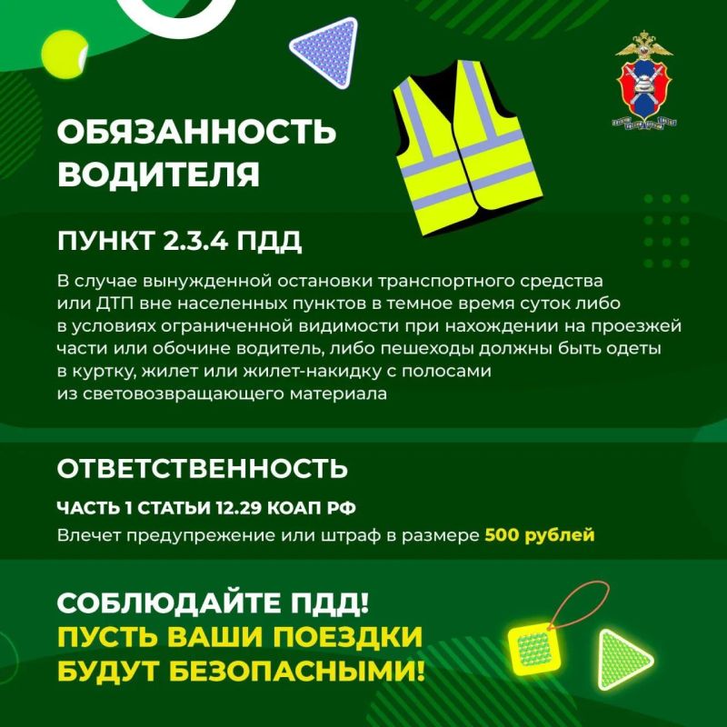 Госавтоинспекция Тульской области напоминает родителям несовершеннолетних участников дорожного движения о необходимости быть внимательнее к своим детям, стараясь обеспечить для них максимальную безопасность Госавтоинспекция Тульской области напоминает родителям несовершеннолетних участников дорожного движения о необходимости быть внимательнее к своим детям, стараясь обеспечить для них максимальную безопасность