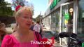 Ремонт трамвайных путей в Туле: как изменятся улицы города