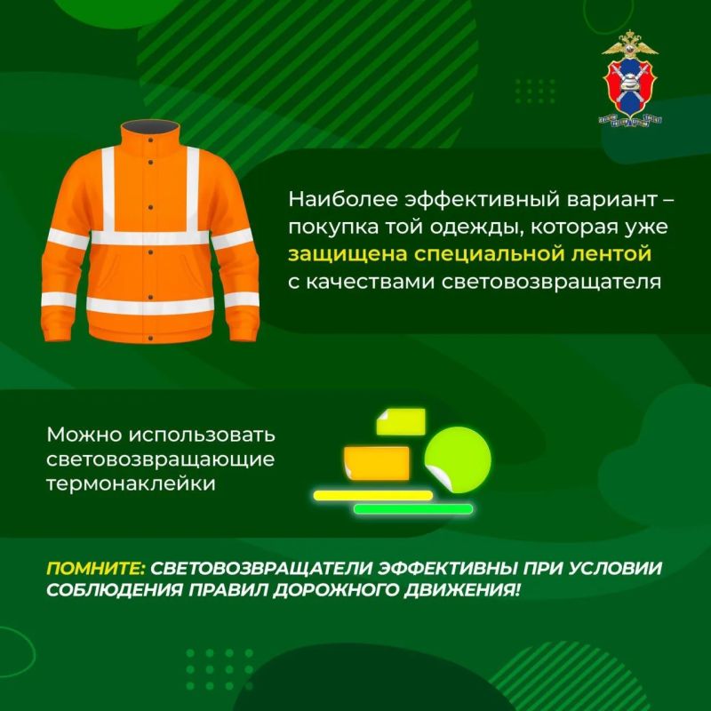 Госавтоинспекция Тульской области напоминает родителям несовершеннолетних участников дорожного движения о необходимости быть внимательнее к своим детям, стараясь обеспечить для них максимальную безопасность Госавтоинспекция Тульской области напоминает родителям несовершеннолетних участников дорожного движения о необходимости быть внимательнее к своим детям, стараясь обеспечить для них максимальную безопасность