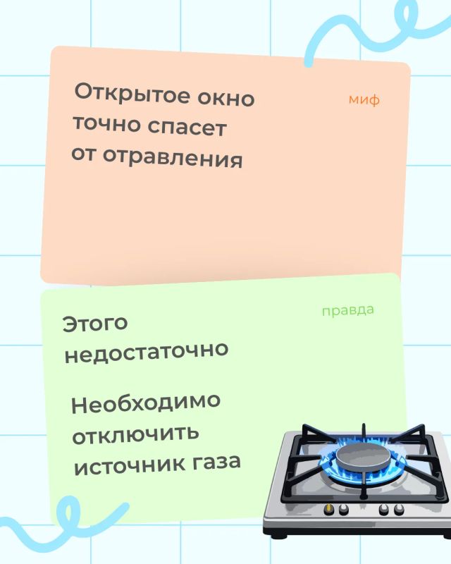 Невидимый риск: где правда, а где ложь? Невидимый риск: где правда, а где ложь?