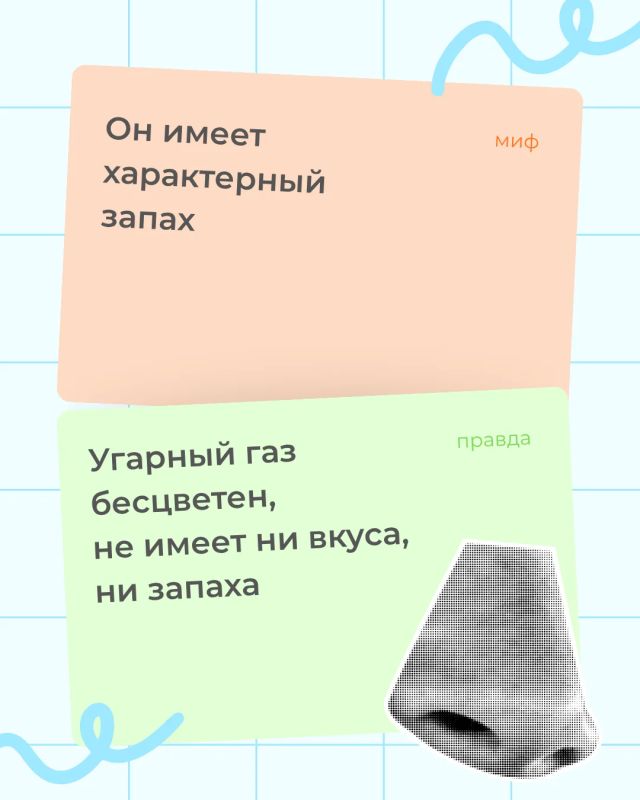 Невидимый риск: где правда, а где ложь? Невидимый риск: где правда, а где ложь?