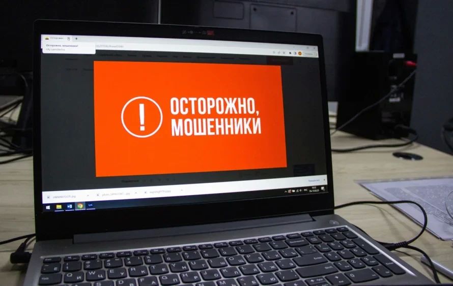 Мошенники продолжают придумывать схемки