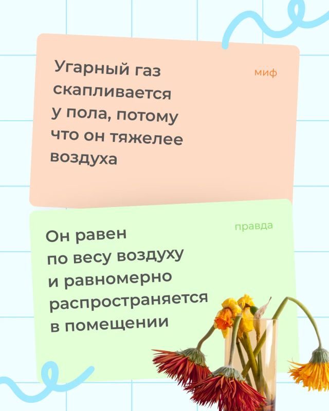Невидимый риск: где правда, а где ложь? Невидимый риск: где правда, а где ложь?