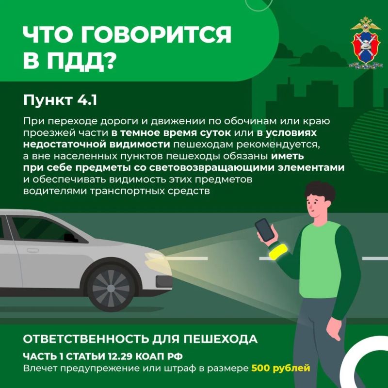 Госавтоинспекция Тульской области напоминает родителям несовершеннолетних участников дорожного движения о необходимости быть внимательнее к своим детям, стараясь обеспечить для них максимальную безопасность Госавтоинспекция Тульской области напоминает родителям несовершеннолетних участников дорожного движения о необходимости быть внимательнее к своим детям, стараясь обеспечить для них максимальную безопасность