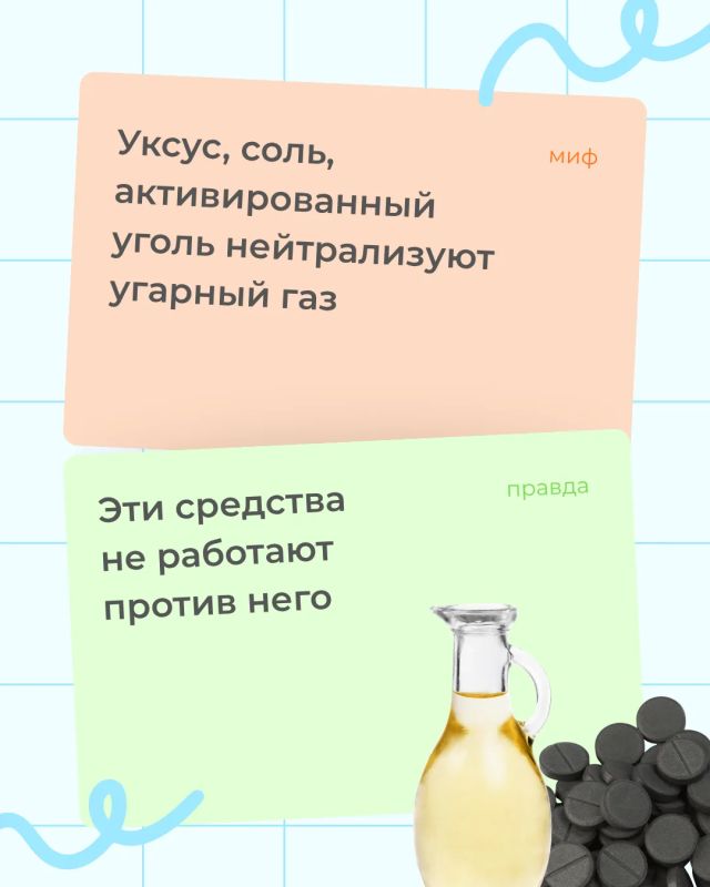 Невидимый риск: где правда, а где ложь? Невидимый риск: где правда, а где ложь?