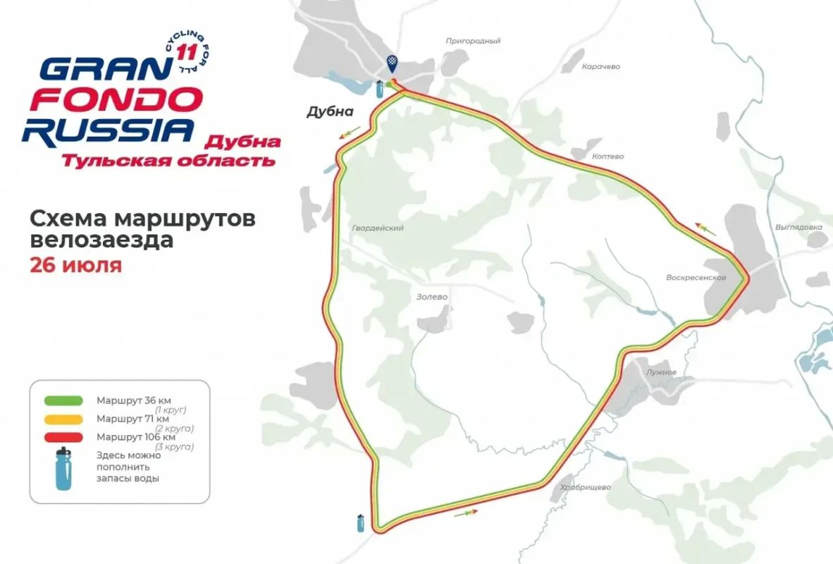 В Дубне ограничат движение транспорта на время велозаездов «Гран Фондо Россия»