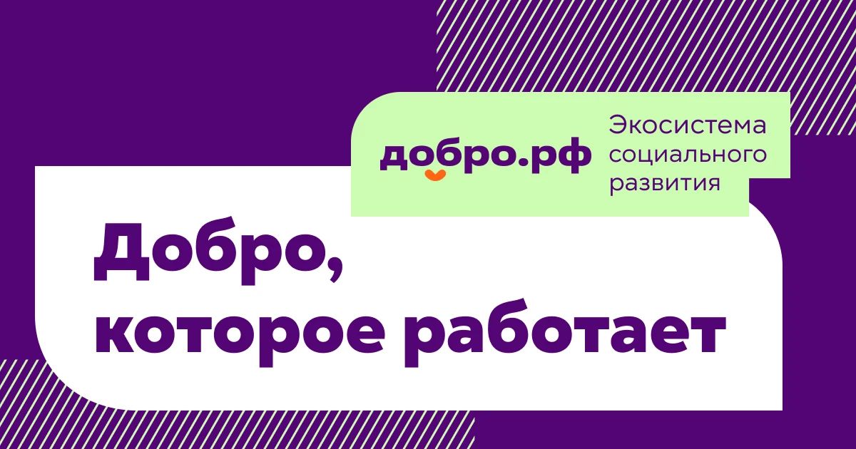 Все только начинается: как жители старшего поколения задействованы в волонтерской деятельности