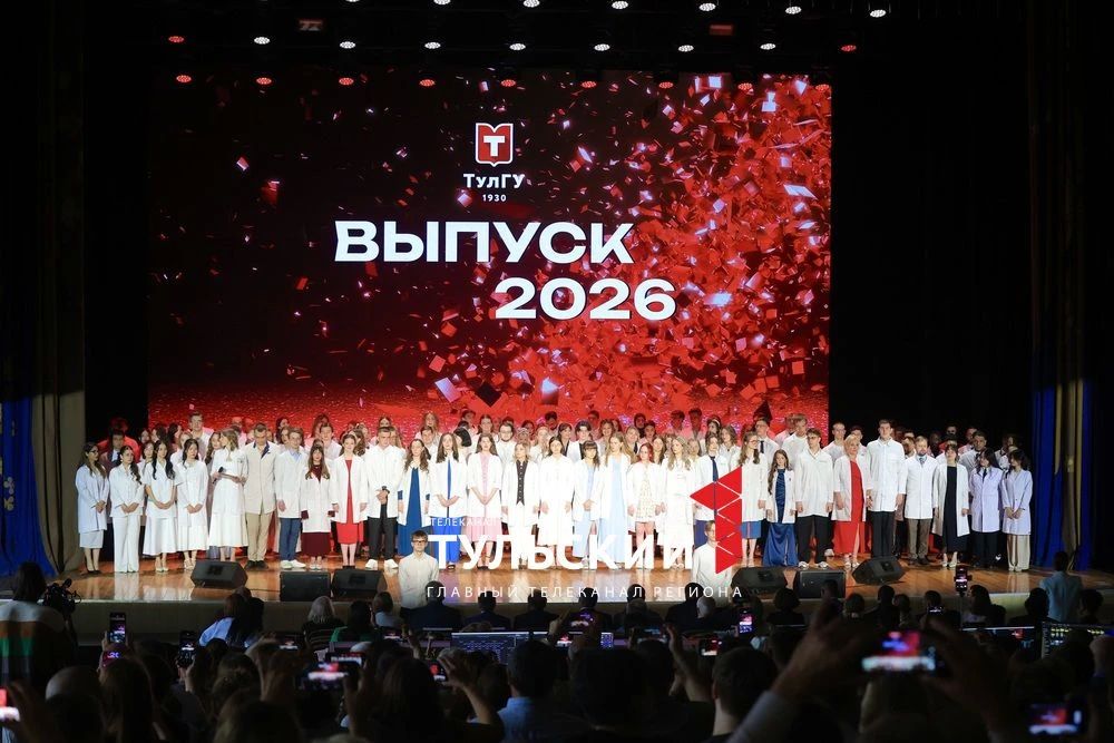 Будущие медики в Туле выпустились из университета