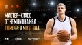 ������� � ������: ������ �������� ���������� ������� ������ ���� ������-����� � ����