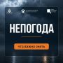 ��� ����������� � ��������