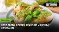 �����: ������� ���������� ����� �� �����