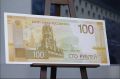 Банк России ввел в обращение модернизированную банкноту номиналом 100 рублей, посвященную ЦФО