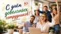 #КорочеПраздники на 13 июля