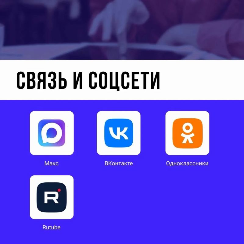 Как всегда оставаться на связи? Для этого есть белые списки Как всегда оставаться на связи? Для этого есть белые списки