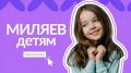 Куда сходить на выходных с родителями и друзьями Что такое комендантский час и зачем он нужен Что почитать, если ты подросток