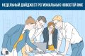 В ТФОМС Пермского края рассказали об оказании приоритетной медпомощи участникам СВО по полису ОМС