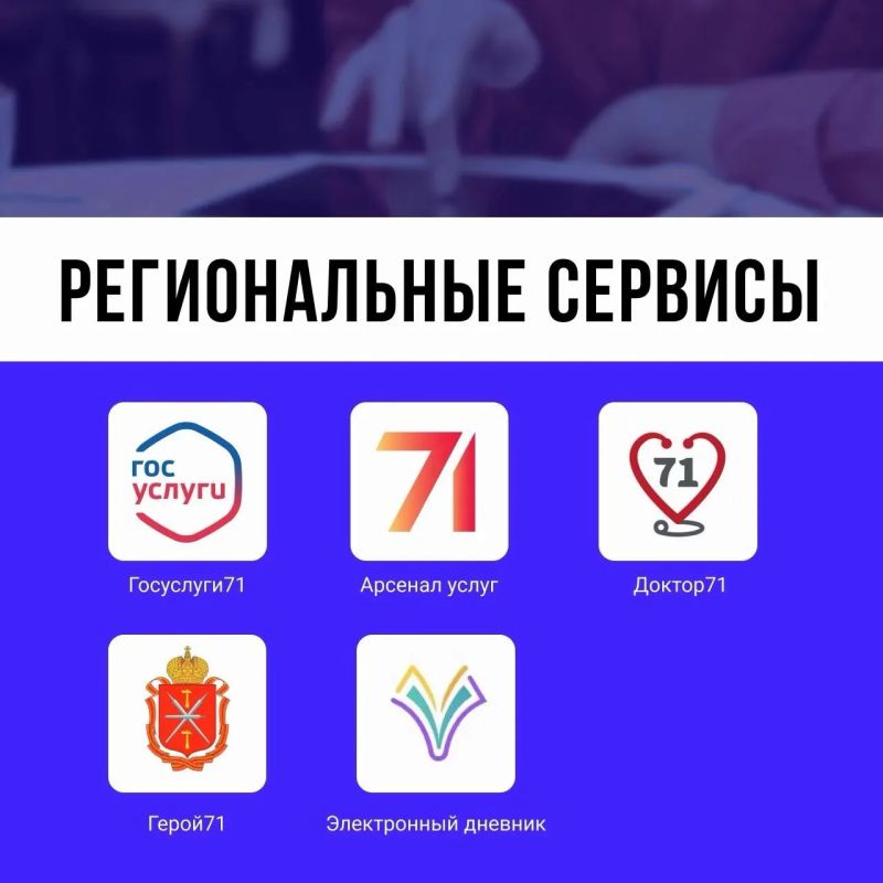 Как всегда оставаться на связи? Для этого есть белые списки Как всегда оставаться на связи? Для этого есть белые списки