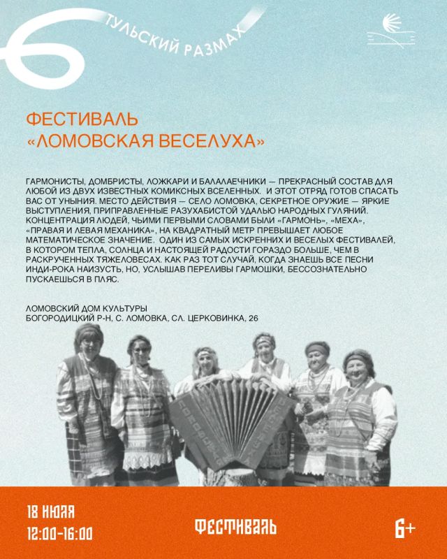 Дмитрий Миляев: С каждым днем «Тульский размах» становится все шире Дмитрий Миляев: С каждым днем «Тульский размах» становится все шире